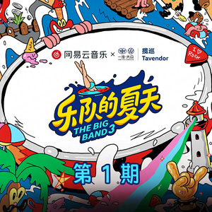 三级片在线大全
