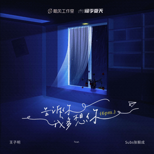 三级片在线大全
