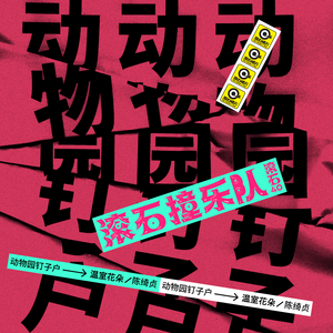 三级片在线大全
