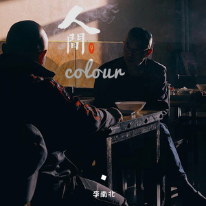 三级片在线大全
