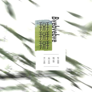 三级片在线大全
