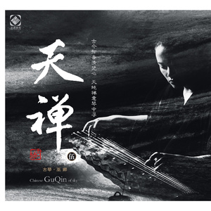 三级片在线大全
